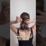 【これが簡単にできるの⁉︎】ゴム×バレッタ#hairstyle #hairtutorial #hair #マヤアレンジ#ボブアレンジ#簡単ヘアアレンジ#浴衣ヘア