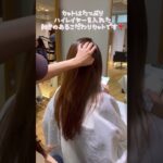 なみまきパーマ❣️#パーマ #ヘアアレンジ #ウェーブパーマ #韓国風パーマ #ゆるめパーマ #コテ巻きパーマ #コテ巻き風パーマ #クルムパーマ#ゼリーパーマ#ロングパーマ#パーマヘア#パーマ動画