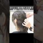 簡単ボブのヘアアレンジ❗️