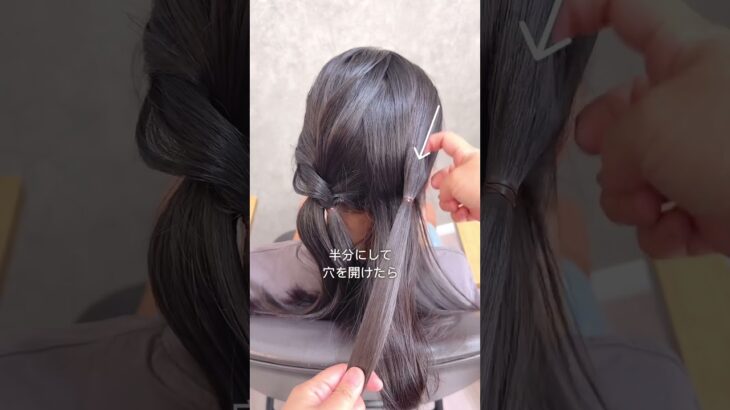 編まない簡単ヘアアレンジ #キッズヘアアレンジ #簡単ヘアアレンジ動画 #美容師 #簡単ヘアアレンジ #ヘアアレンジ動画 #キッズヘア #子供のヘアアレンジ