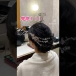 ショート&ボブ花嫁必見！《ウェディングヘアアレンジ》【アニヴェルセル公式】#shorts