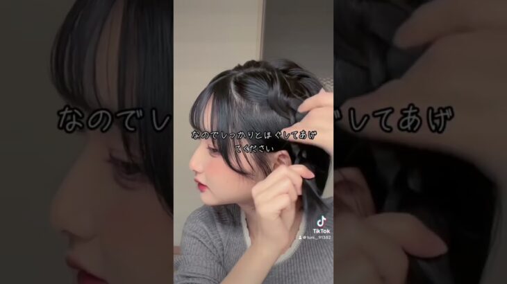 #よん #ショートヘア #ボブ #ヘアアレンジ