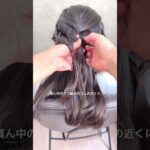 ハーフアップでも結んでも可愛いヘアアレンジ♡ #キッズヘアアレンジ #キッズヘア #簡単ヘアアレンジ動画 #簡単ヘアアレンジ #子供のヘアアレンジ　#ハーフアップ