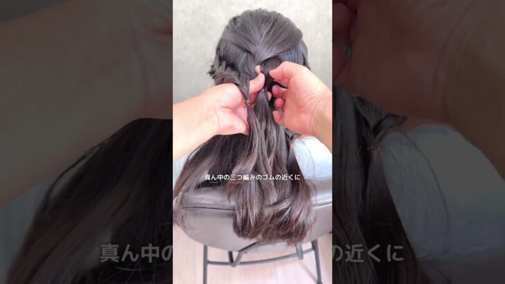 ハーフアップでも結んでも可愛いヘアアレンジ♡ #キッズヘアアレンジ #キッズヘア #簡単ヘアアレンジ動画 #簡単ヘアアレンジ #子供のヘアアレンジ　#ハーフアップ