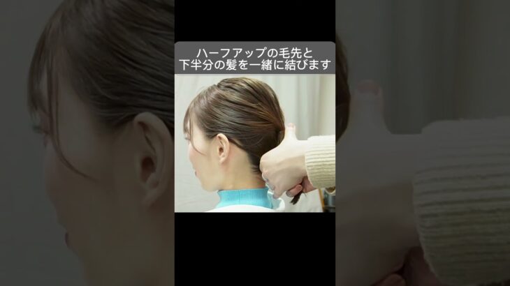 🔰ボブの簡単ヘアアレンジ