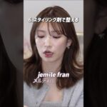 最近よくやる簡単でおしゃれな巻き方 #ヘアアレンジ #ロング #ミディアム