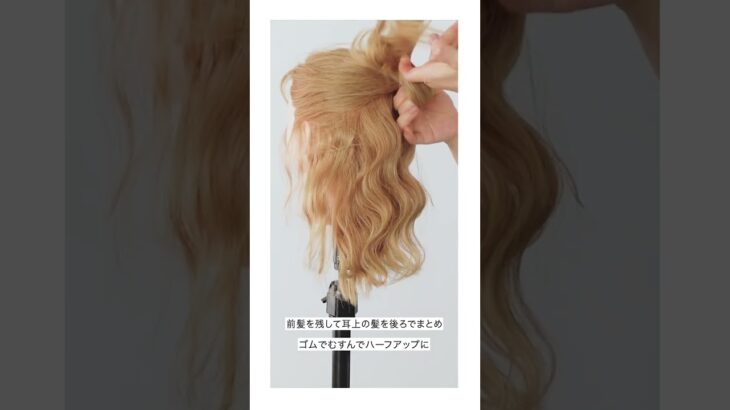 【簡単ヘアアレンジ】イベントにおすすめ「こなれリボンヘアスタイル」#modshair #modshairstylingtools #ヘアアレンジ動画#ヘアアレンジ#リボン #リボンヘア #モッズヘア