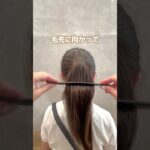 『簡単すぎるシニヨンヘアー』#ヘアアレンジ #子供ヘアアレンジ #シニヨン #セリア