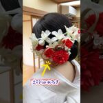 【新婦様のヘッドアクセサリー】