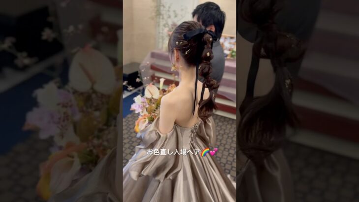 変形ポニーテール🤎金箔とベロアリボンのアレンジがかわいい🥰🫧✨#結婚式 #ヘアメイク #お色直し #ヘアアレンジ