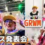 今年最後のダンス発表会！前髪切ったけどヘアアレンジどうする？新衣装で踊ります♪準備に時間がかかる姉と1分の弟🤣www【モーニングルーティン】