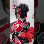 着物ヘアスタイル レディースミディアムヘア#洛楽着物ヘアセット2番#洛楽着物RAKURAKUKIMONO#京都着物レンタル#京都和服體驗#京都和服体验#kyotokimonorental