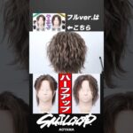 男ウケ抜群！ハーフアップスタイル２種！＃ハーフアップ＃ヘアアレンジ＃SMILOOP