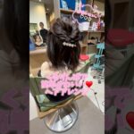 【ヘアアレンジ】超簡単❣️くるりんぱアレンジ✨️ピンなしヘアゴムだけで出来ちゃう#shorts #かわいいだけじゃだめですか #超簡単 #ヘアアレンジ #くるりんぱ #かわいい #アイドル #美容師