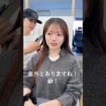 この長さが大人気！結べるからおすすめ！#ヘアアレンジ #ショートヘア #ショート #かわいい #ボブ