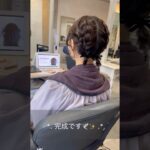 #ヘアセット動画 #池袋美容室 #ヘアセット #ボブアレンジ