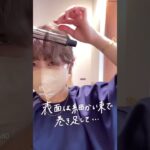 【時短アレンジ】#ヘアアレンジ #ヘアアレンジ動画 #ボブ #ボブアレンジ #時短アレンジ #簡単ヘアセット