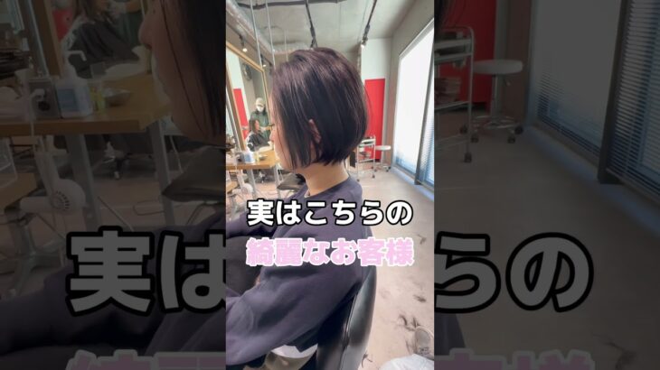 #ショート #ショートカット#ショートヘア#たまプラーザ #美容室 #ヘアアレンジ #ヘアスタイル#髪