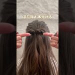 【簡単可愛いハーフアップ】#卒園式ヘア #ヘアアレンジ #子供ヘアアレンジ #ハーフアップ #ヘアアレンジ動画