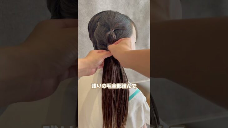 【 バレンタインに可愛いハートヘア 】#ヘアアレンジ #ヘアアレンジ動画 #ふたつ結び #ハートヘア #玉ねぎヘア #子供ヘアアレンジ #キッズヘアアレンジ