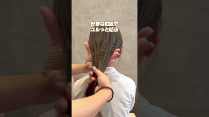 【韓国風ゆるっとリボンヘア】#ヘアアレンジ #ヘアアレンジ動画 #韓国風ヘア #リボンヘア #子供ヘアアレンジ