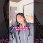 ダンス発表会のヘアアレンジ！三つ編みだけで超簡単♪小学生HIPHOP#shorts