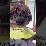 #ショート #ショートカット#ショートヘア#たまプラーザ #美容室 #ヘアアレンジ #ヘアスタイル#髪