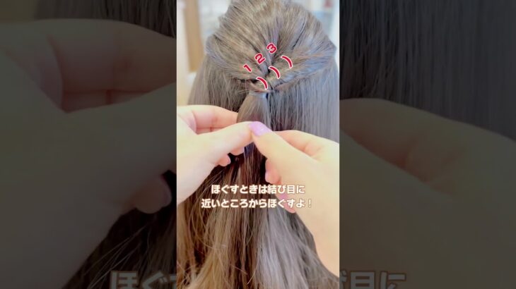 「くるりんぱ徹底解説」#ヘアアレンジ #ヘアアレンジ動画 #くるりんぱ #子供ヘアアレンジ