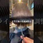 #ショート #ショートカット#ショートヘア#たまプラーザ #美容室 #ヘアアレンジ #ヘアスタイル#髪